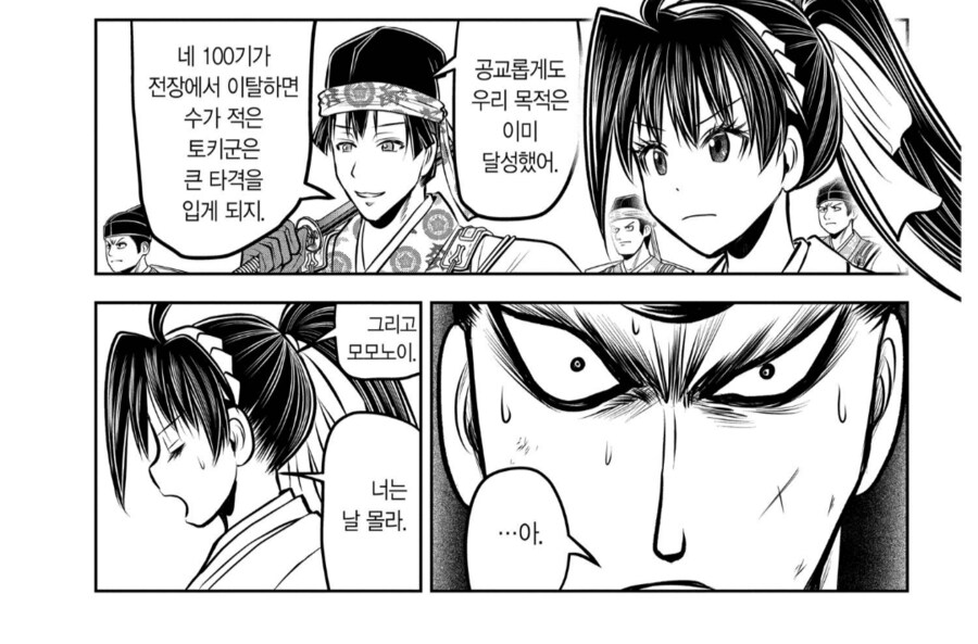 2년 동안 한 여자만을 쫓았던 남자의 최후_2.png