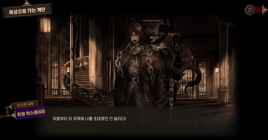 림버스) 6장] ?????????????????????????_1.jpg