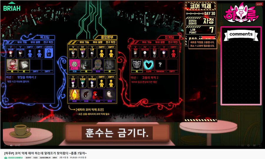 림버스, 버튜버) 어이, 그 앞은 지옥이다._1.png
