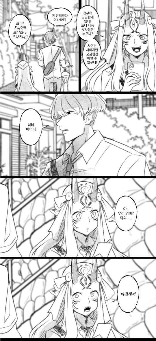 "첫사랑이 누구야?"_1.jpg