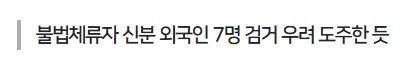 에어컨 실외기 폭발_4.png