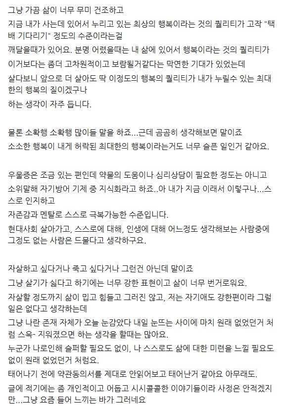와 이거 난가_1.png