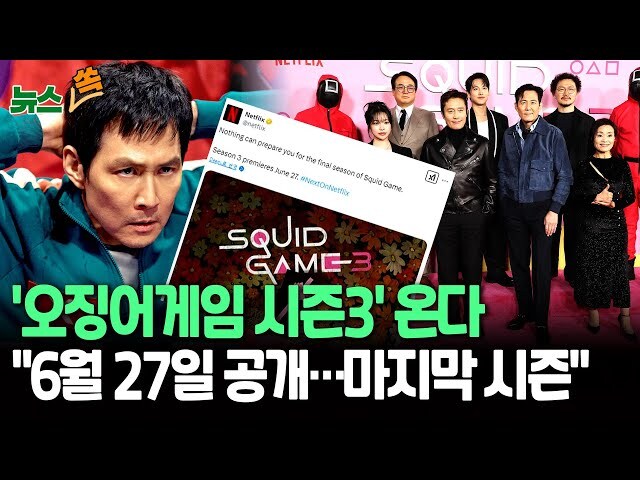 k팝 데몬 이제 슬슬 범부행 아님?_1.jpg