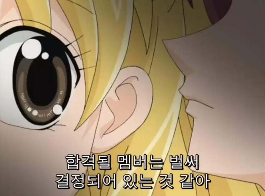 ㅇㅇㄱ) ㅇㅅㄷ 오디션 요약_1.png