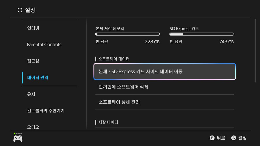 1TB 메모리 드디어왔네요_1.jpg