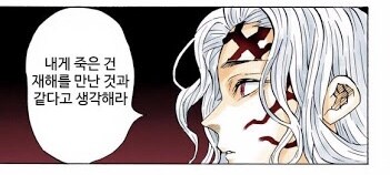 k팝 데몬 이제 슬슬 범부행 아님?_2.jpg