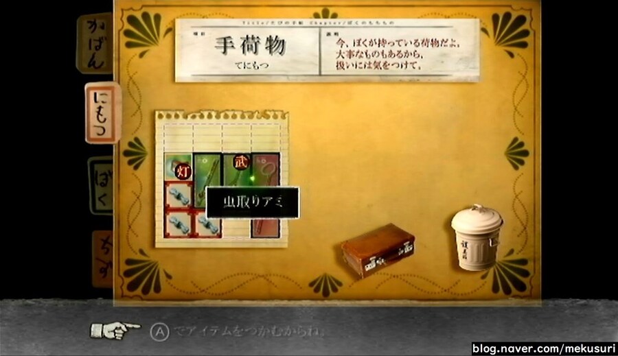 프래절 - 안녕, 달의폐허 3 (스압)_9.jpg