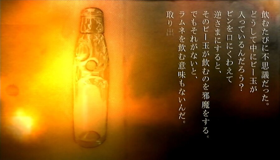 프래절 - 안녕, 달의폐허 3 (스압)_15.jpg