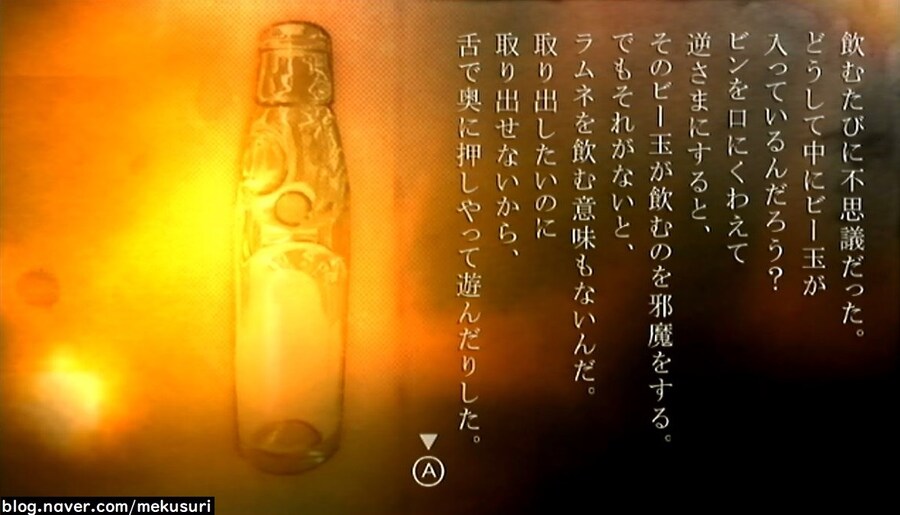 프래절 - 안녕, 달의폐허 3 (스압)_16.jpg