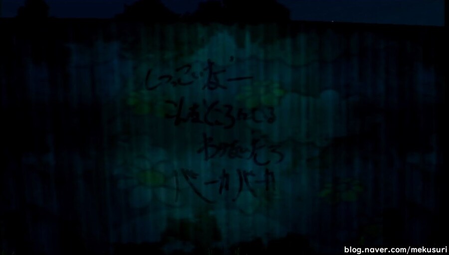 프래절 - 안녕, 달의폐허 3 (스압)_21.jpg