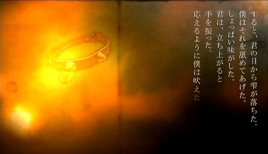 프래절 - 안녕, 달의폐허 3 (스압)_26.jpg