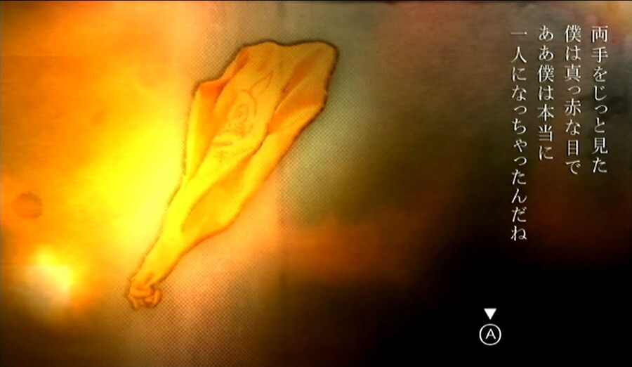 프래절 - 안녕, 달의폐허 3 (스압)_34.jpg