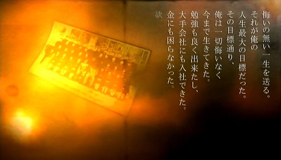 프래절 - 안녕, 달의폐허 3 (스압)_37.jpg