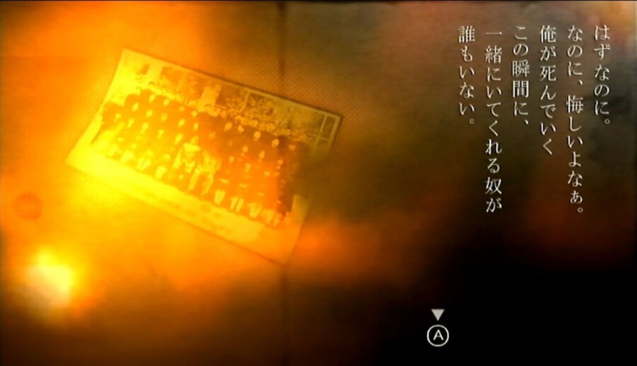 프래절 - 안녕, 달의폐허 3 (스압)_39.jpg