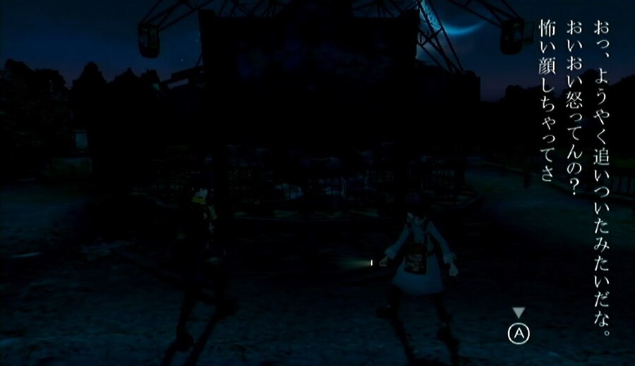 프래절 - 안녕, 달의폐허 3 (스압)_42.jpg