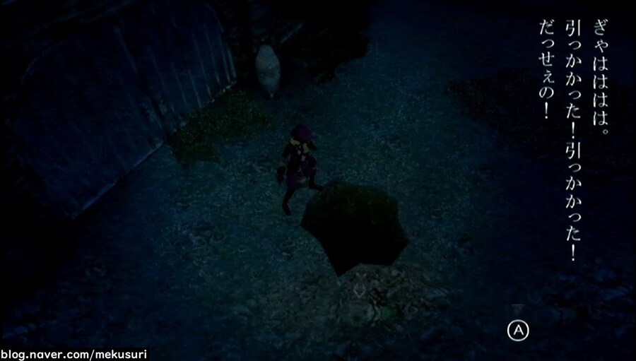 프래절 - 안녕, 달의폐허 3 (스압)_58.jpg