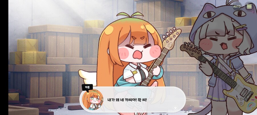 트릭컬/스포) 이번 스킨 스토리 다시 봐도 재밌네_3.jpg