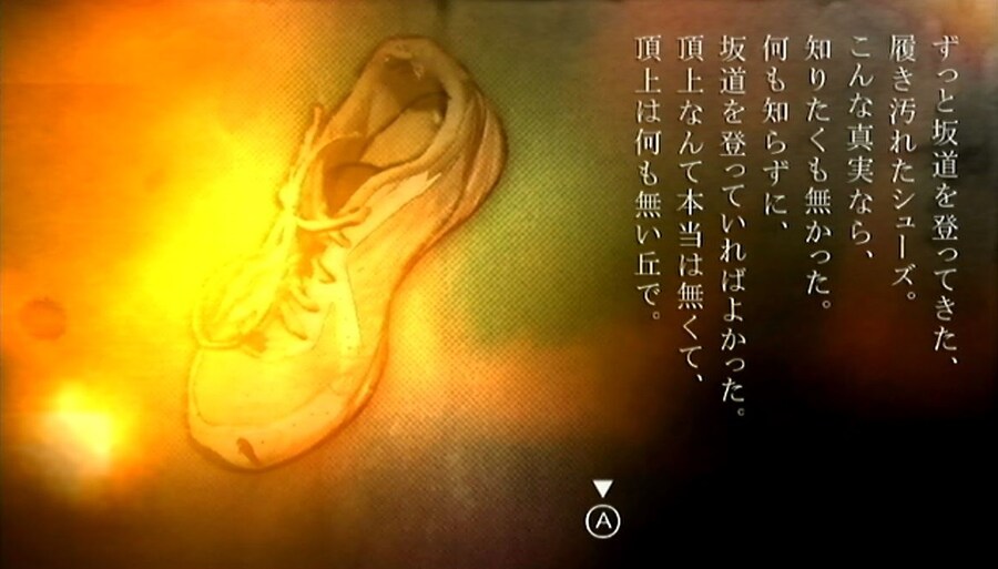 프래절 - 안녕, 달의폐허 3 (스압)_69.jpg