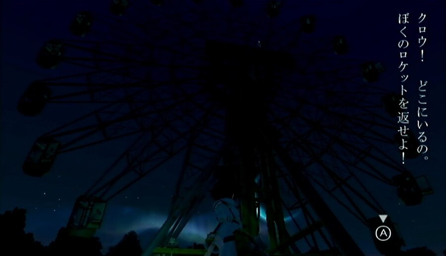 프래절 - 안녕, 달의폐허 3 (스압)_74.jpg