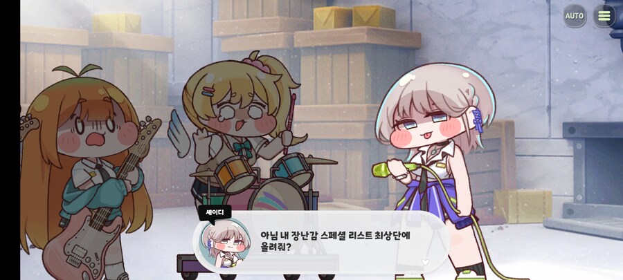트릭컬/스포) 이번 스킨 스토리 다시 봐도 재밌네_6.jpg