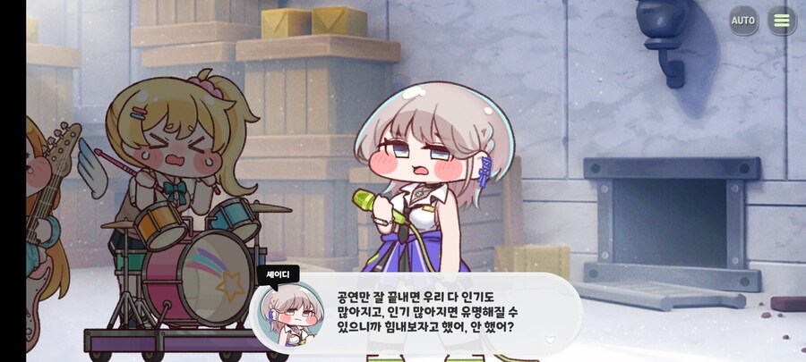 트릭컬/스포) 이번 스킨 스토리 다시 봐도 재밌네_8.jpg