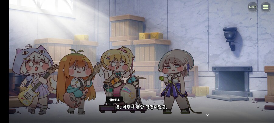 트릭컬/스포) 이번 스킨 스토리 다시 봐도 재밌네_19.jpg