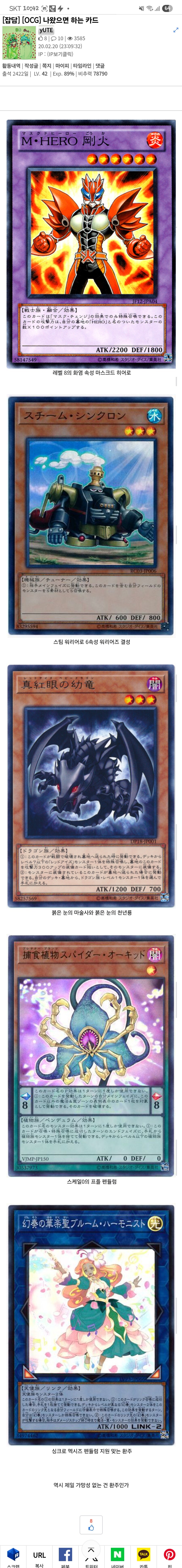 대략 5년 전 바랐던 떡밥_1.jpg