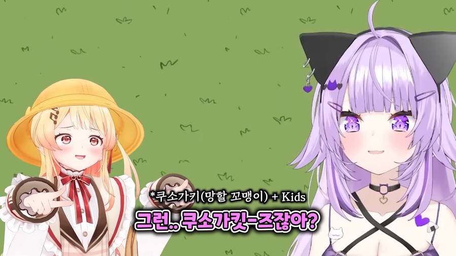 버튜버]홀로라이브 쿠소가키 특_2.png