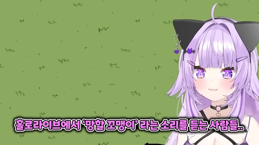 버튜버]홀로라이브 쿠소가키 특_8.png