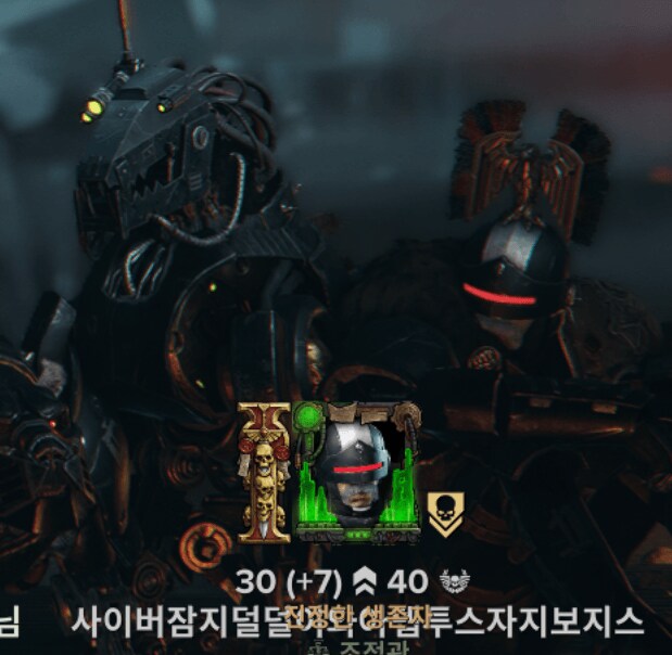 닼타)언놈이냐 자수해라_1.png
