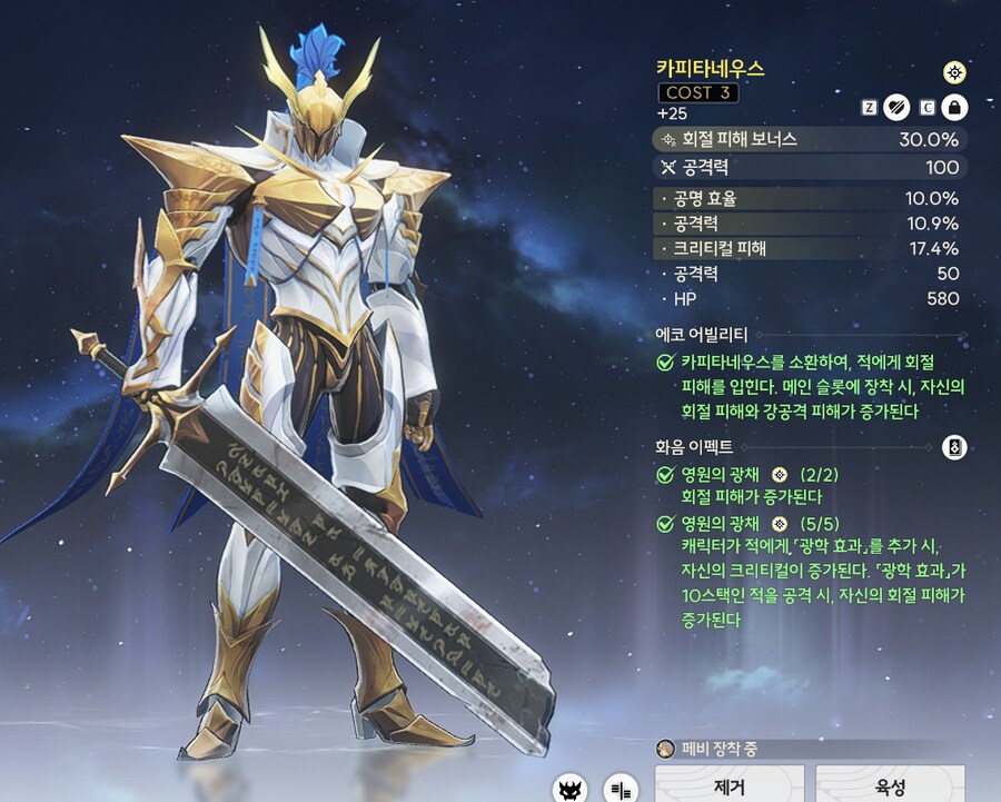 [명조] 와씨 나왔따 나왔어 슈퍼 미소녀 에코 나왔다고!!!!!_3.png
