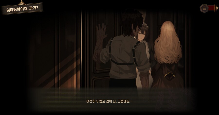 림버스) 6장] 그래도 사이다도 좀 먹여주니까 살만하네 하..._4.jpg