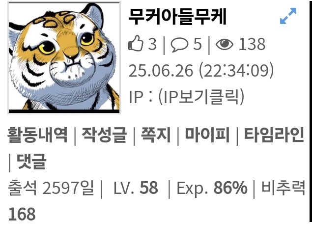 애들아 3일뒤에 캡쳐하라고 꼭 알려주라_1.jpg