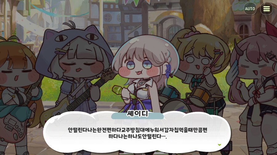 [트릭컬]왕디 이벤스에 이어 이번에도 증명된것_1.png
