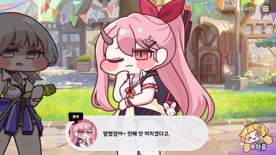 [트릭컬]왕디 이벤스에 이어 이번에도 증명된것_7.png