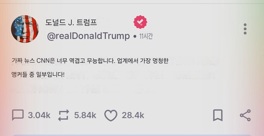 트럼프 근황_4.jpg