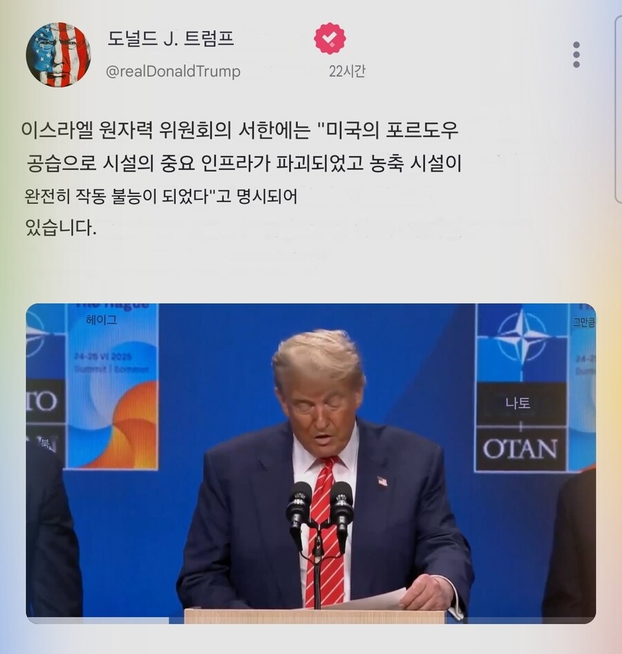 트럼프 근황_5.jpg