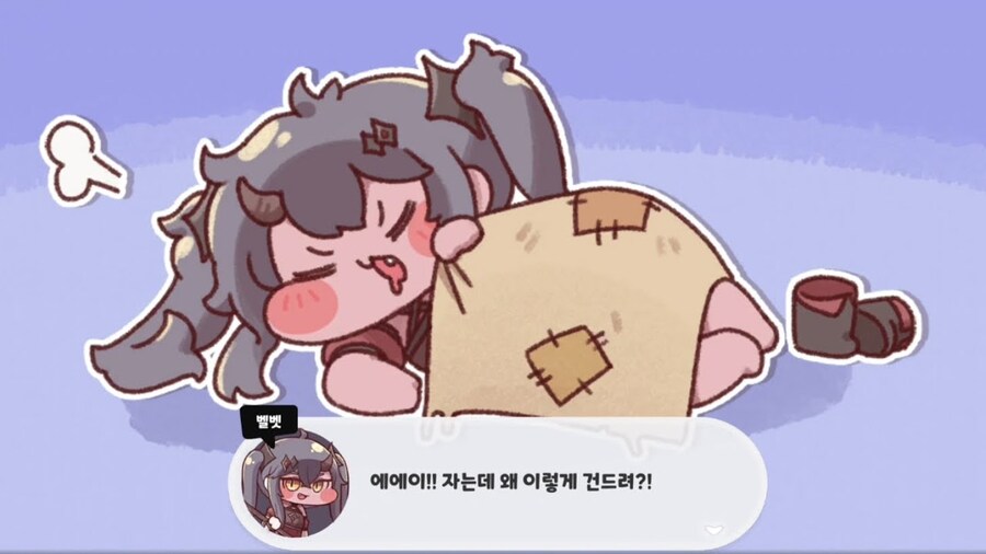 [트릭컬]왕디 이벤스에 이어 이번에도 증명된것_9.jpg