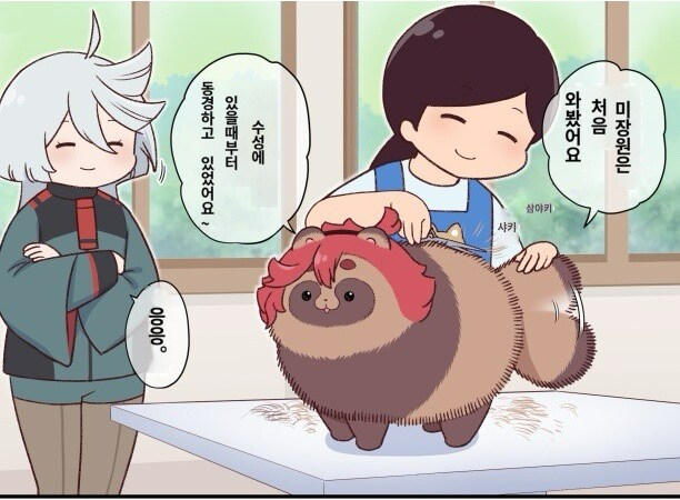 건담)수성의 너구리_1.png