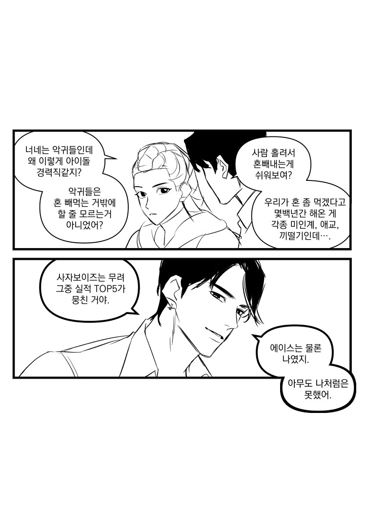 케이팝) 어떻게 그렇게 아이돌생활을 잘 하는거에요_1.png