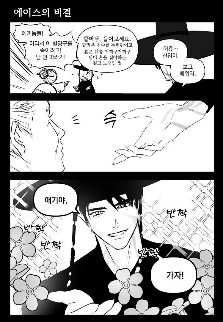케이팝) 어떻게 그렇게 아이돌생활을 잘 하는거에요_2.jpg