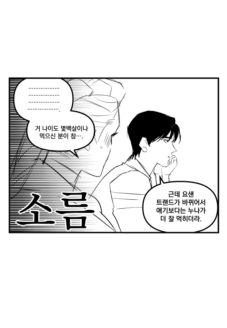 케이팝) 어떻게 그렇게 아이돌생활을 잘 하는거에요_3.png