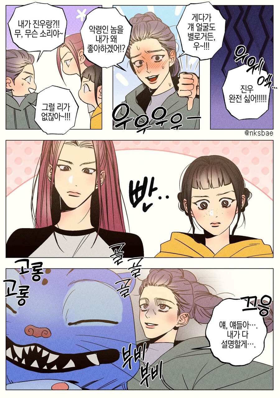 케이팝) 시점에 따라 느낌이 달라짐_1.jpg