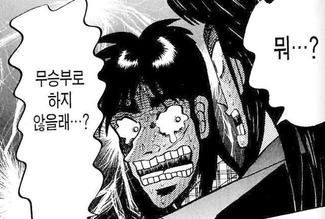 기아랑 키움은 마지막 3차전은 연장무네_1.jpg