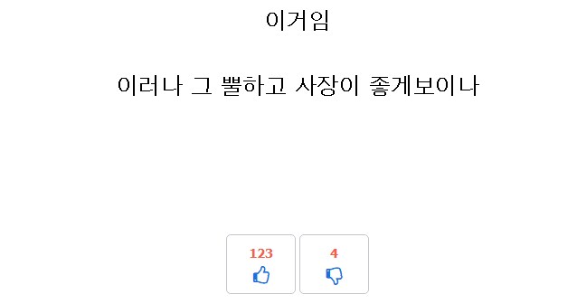 나이스 타이밍이다_1.png