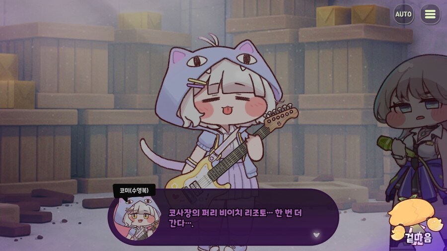트릭컬,스포) 아이고 코미야ㅋㅋㅋㅋㅋㅋㅋㅋㅋ_4.png