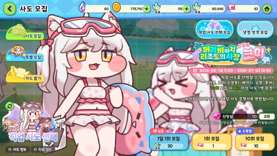 트릭컬,스포) 아이고 코미야ㅋㅋㅋㅋㅋㅋㅋㅋㅋ_5.png
