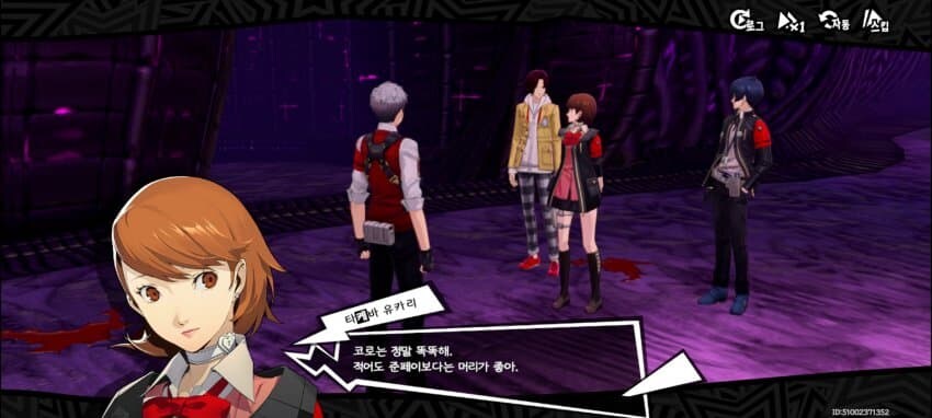 페르소나) 준페이가 자리를 비우면 생기는 일_1.jpg