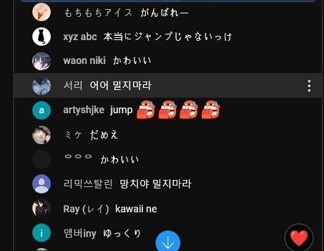국내 버튜버 챗은 ㅇㅂ 드립 올라와서 해외만 봄_1.jpg