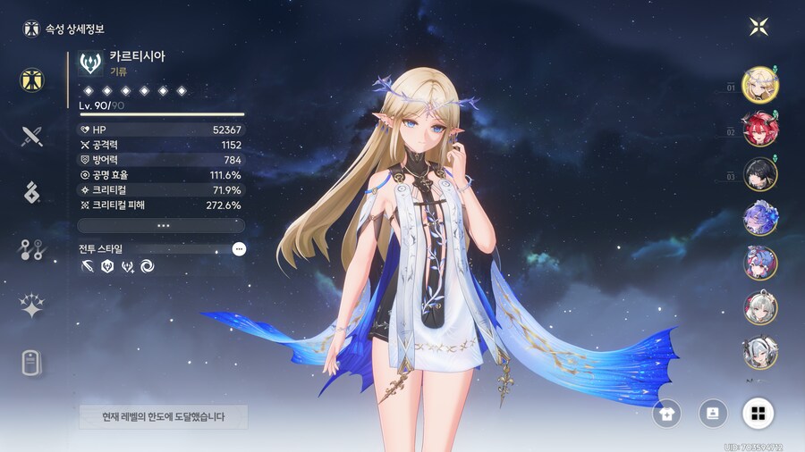 명조)카르티시아 에코작 했습니다._1.png
